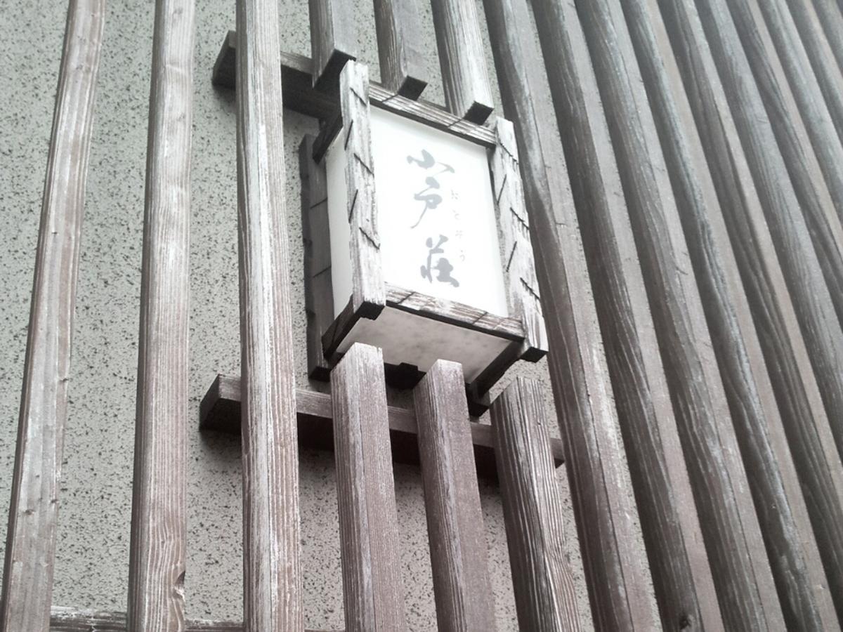 Ryokan Odoso Miyazaki Exterior foto